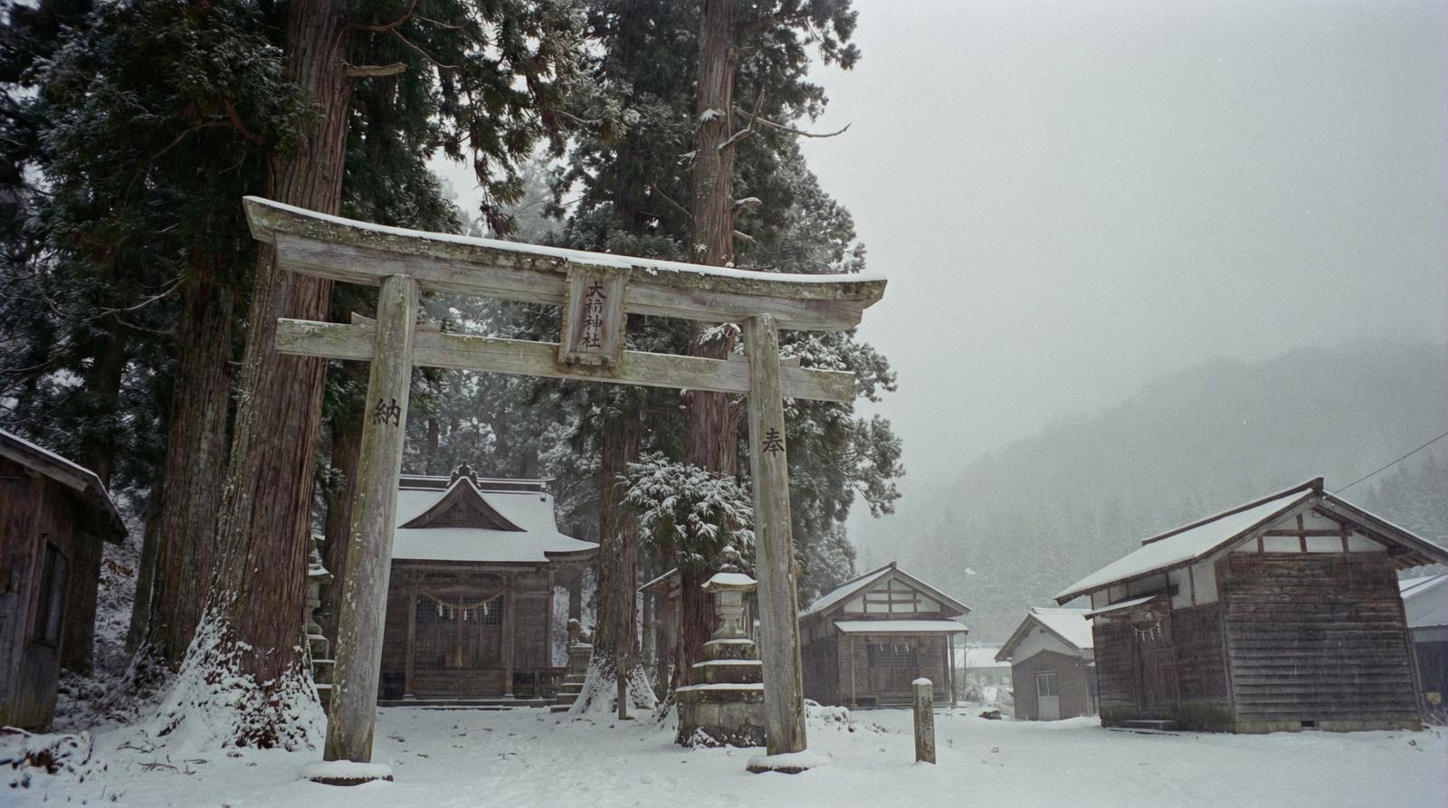 雪景色の黄泉戸村